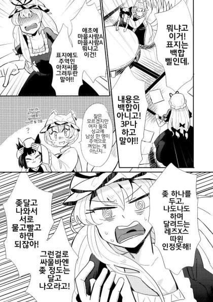 manga_1278730_002_607e5f0533e5.webp