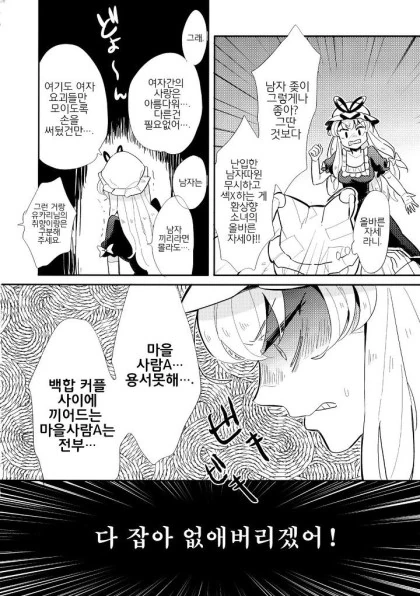 manga_1278730_003_a6fe26fbf256.webp