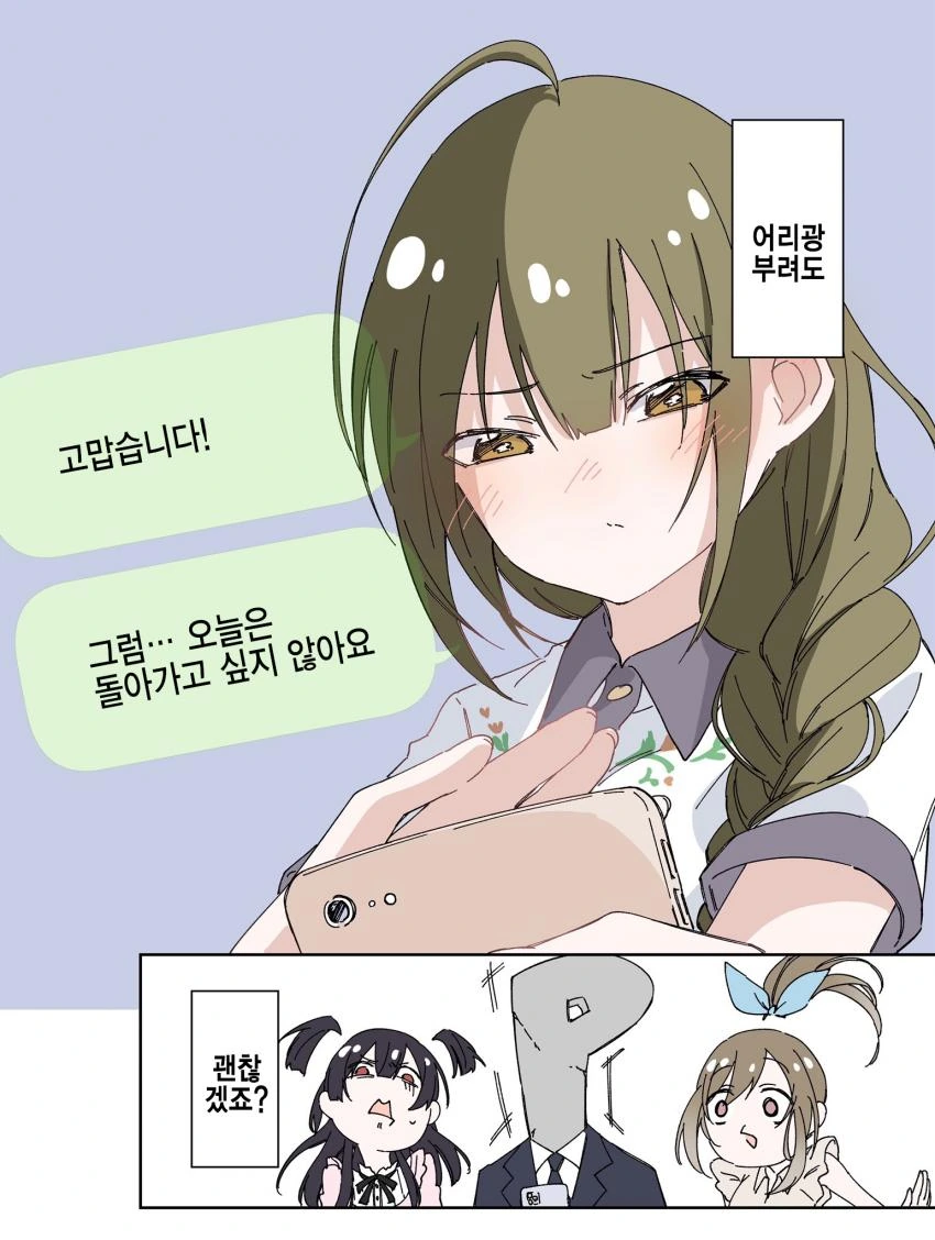 manga_1281898_003_6d3d42bce299.webp