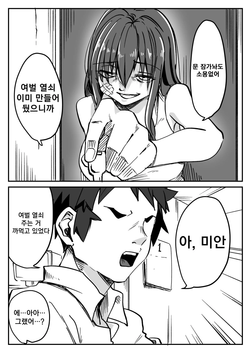 manga_1283699_002_c80971bb5c75.webp