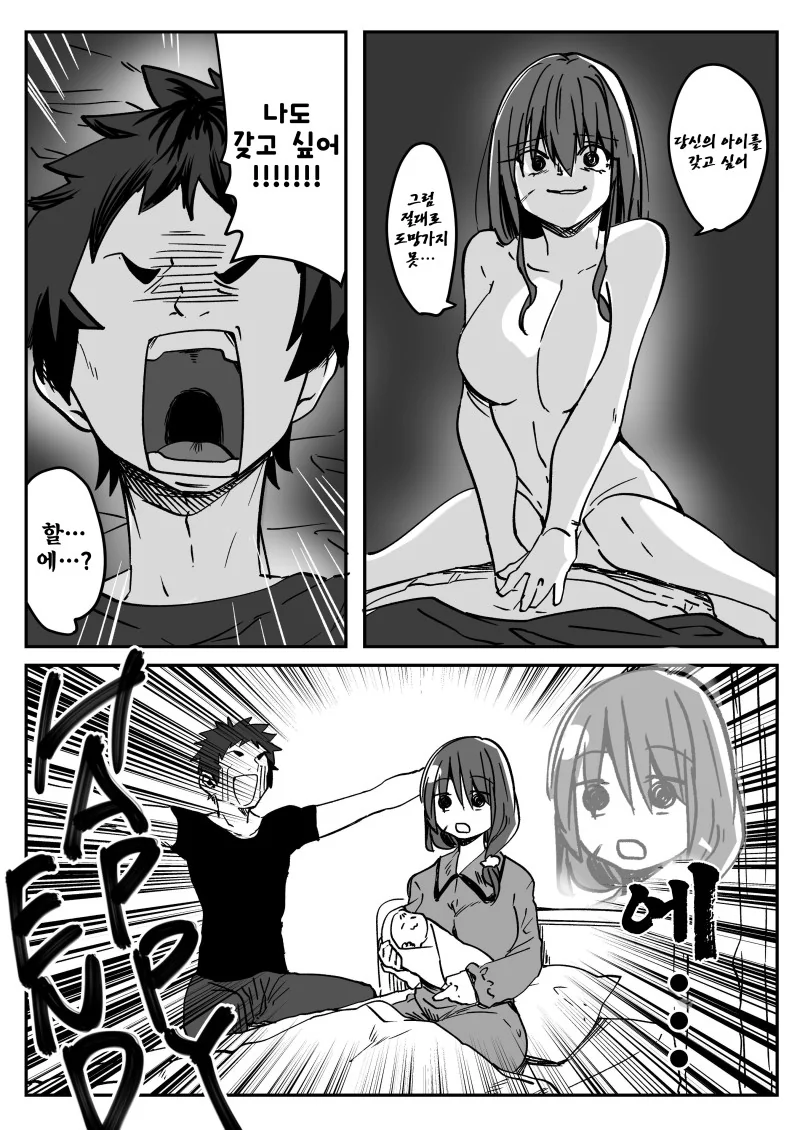 manga_1283699_003_82d2ff2915f4.webp