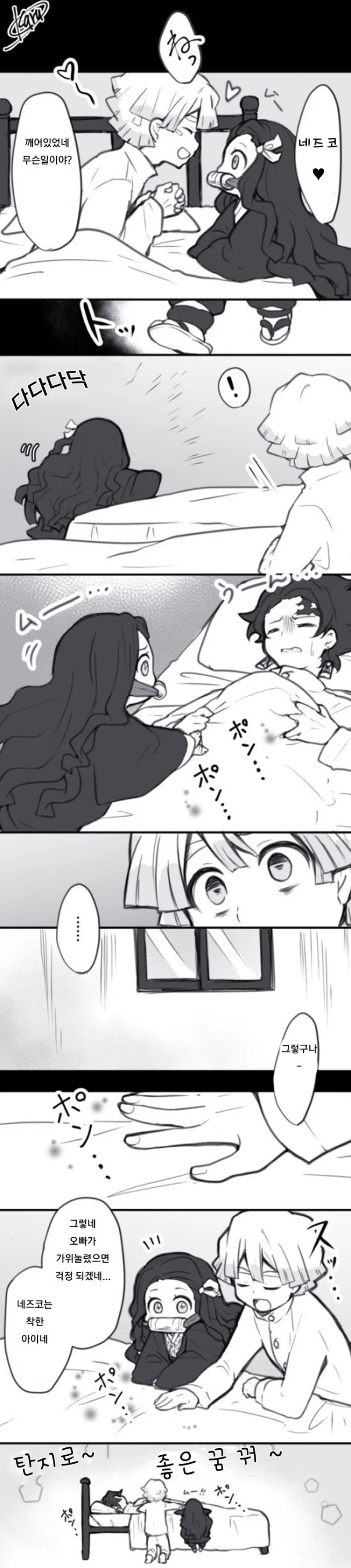 manga_1289034_002_7908bea85f1b.webp