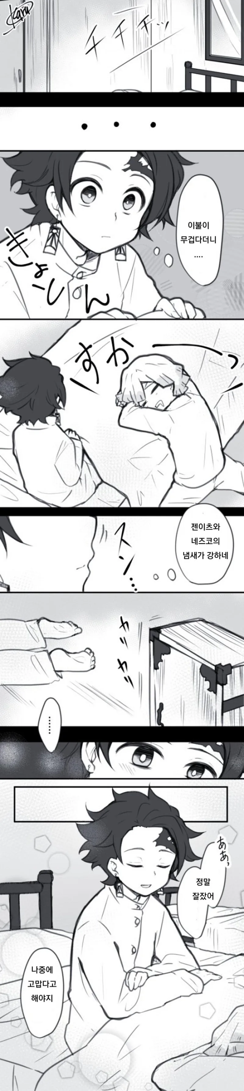 manga_1289034_003_65286433b11a.webp