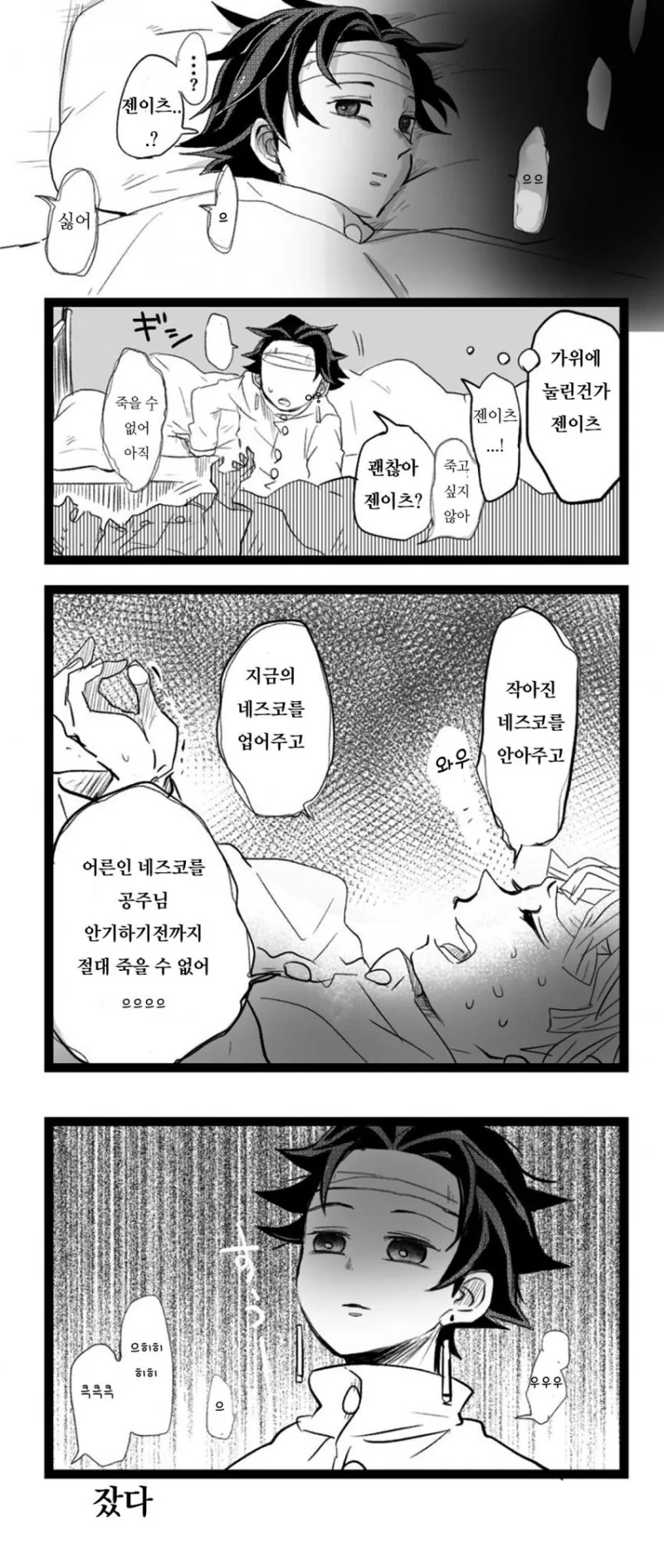 manga_1289034_004_1be46efc4805.webp