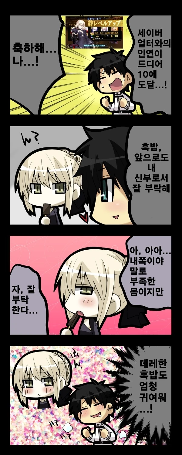 일본만화속 한류문화에 대한 인식변화.manga 대표 이미지