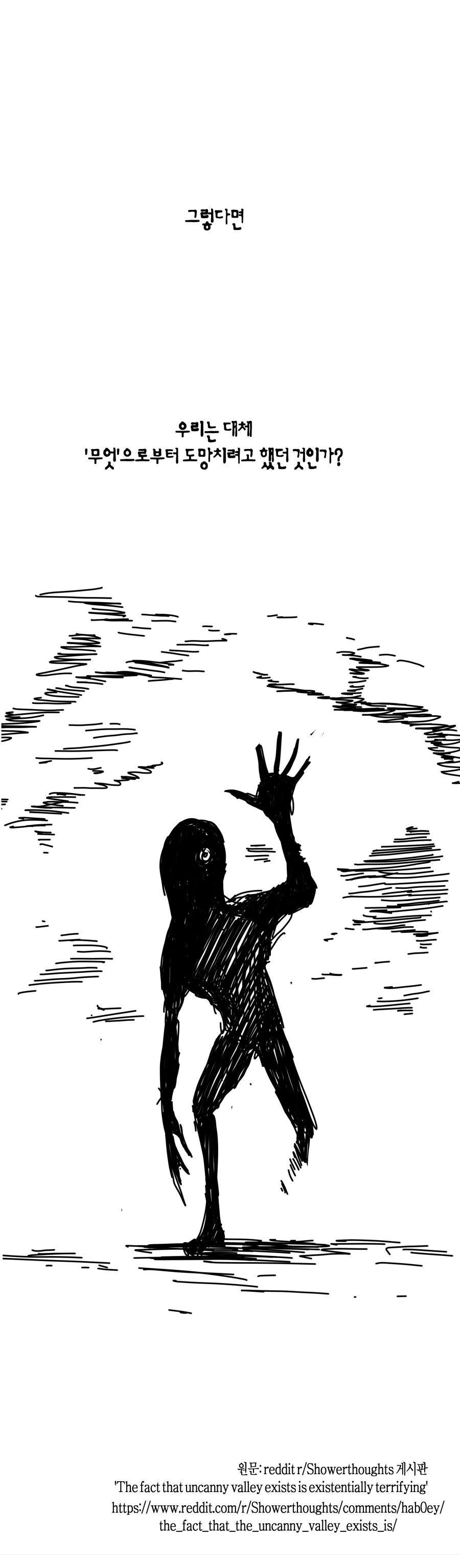 manga_1291579_002_322da46e3aff.webp