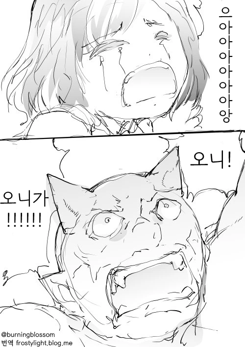 전자책인데~ 암호도 걸어놨는데~.manhwa 이미지 10