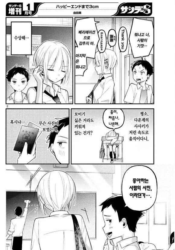 manga_1300118_002_756f7d27df5c.webp