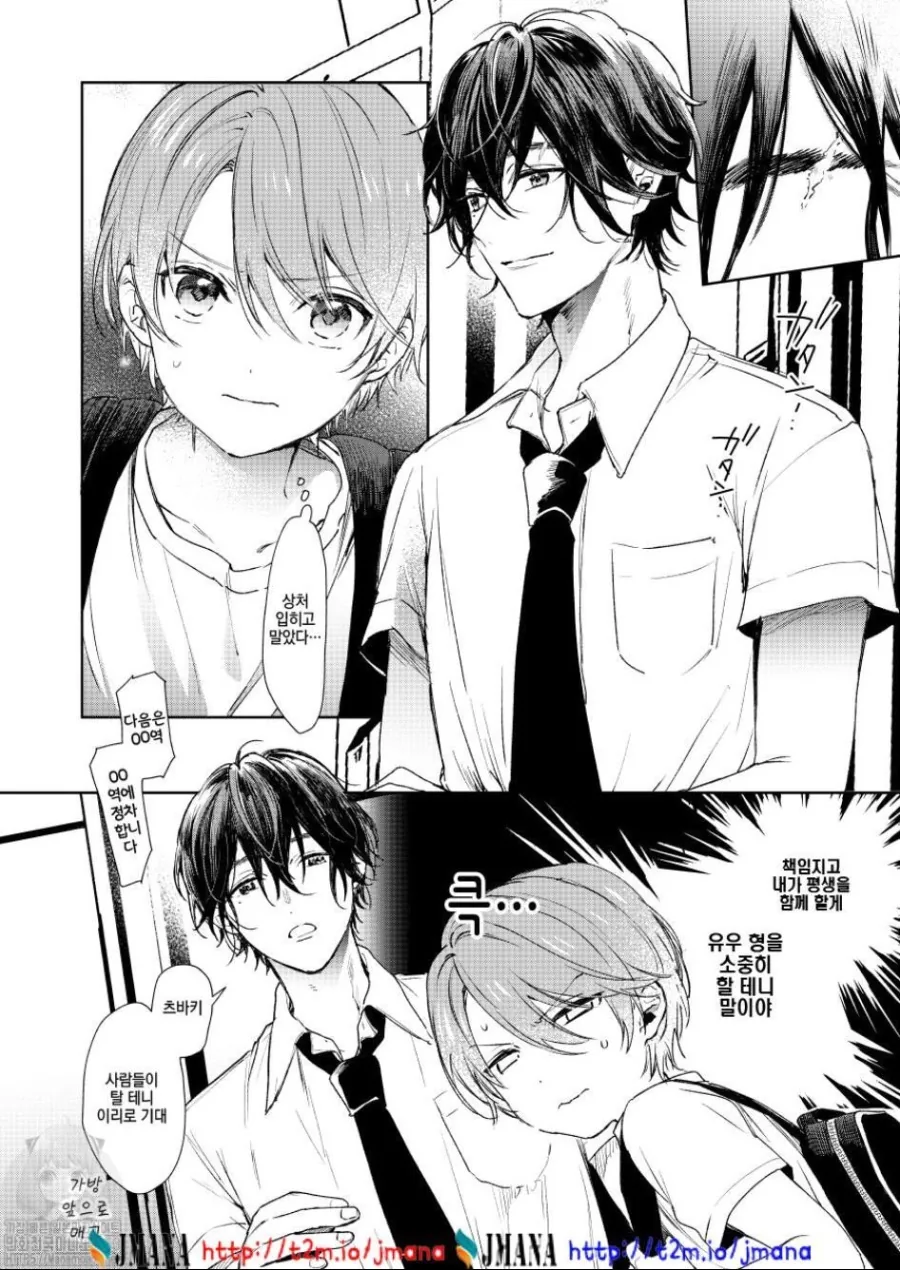 manga_1301847_002_157c1caedb63.webp