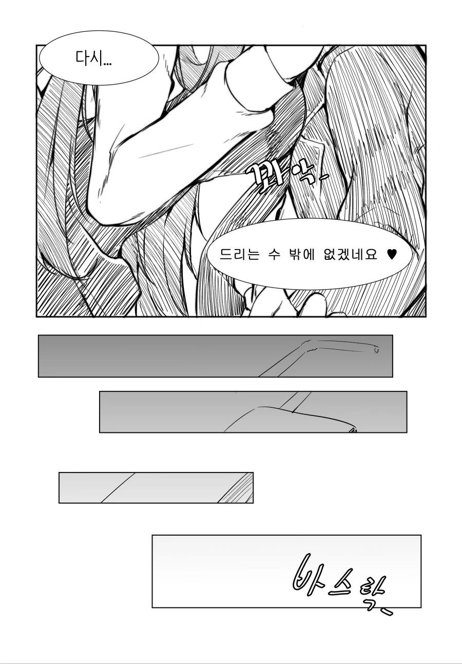 manga_1302991_003_fdaebb2215f9.webp