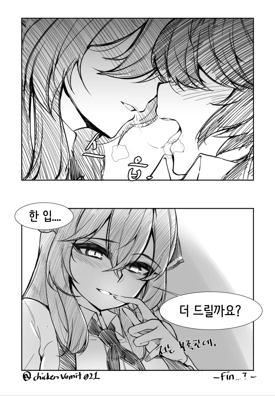 manga_1302991_004_e3b0d395abeb.webp
