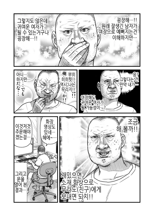 manga_1304015_002_2ff75fc2639c.webp