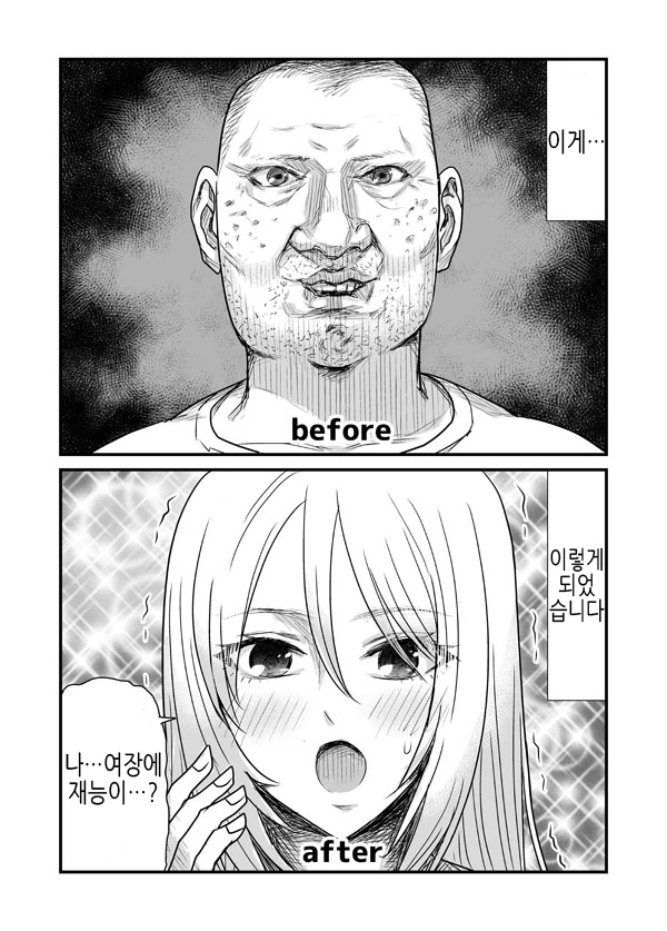 manga_1304015_003_9372dd12196b.webp