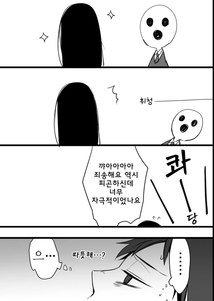 manga_1305935_004_084f3010d83c.webp