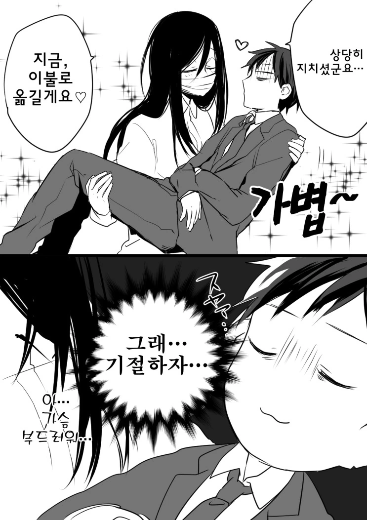 manga_1305935_005_9dfdee85f375.webp