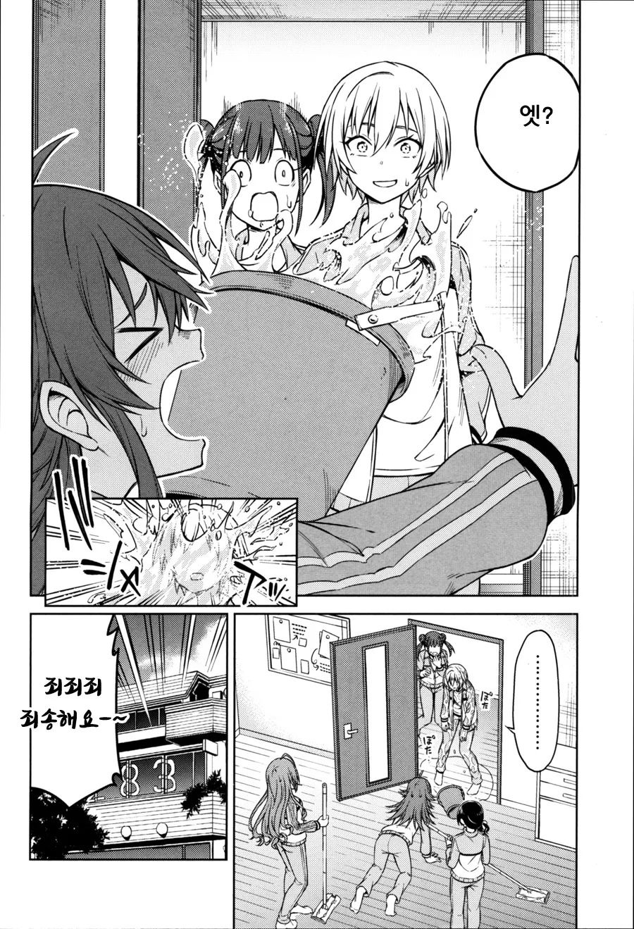 manga_1308139_002_59abdd456bd0.webp