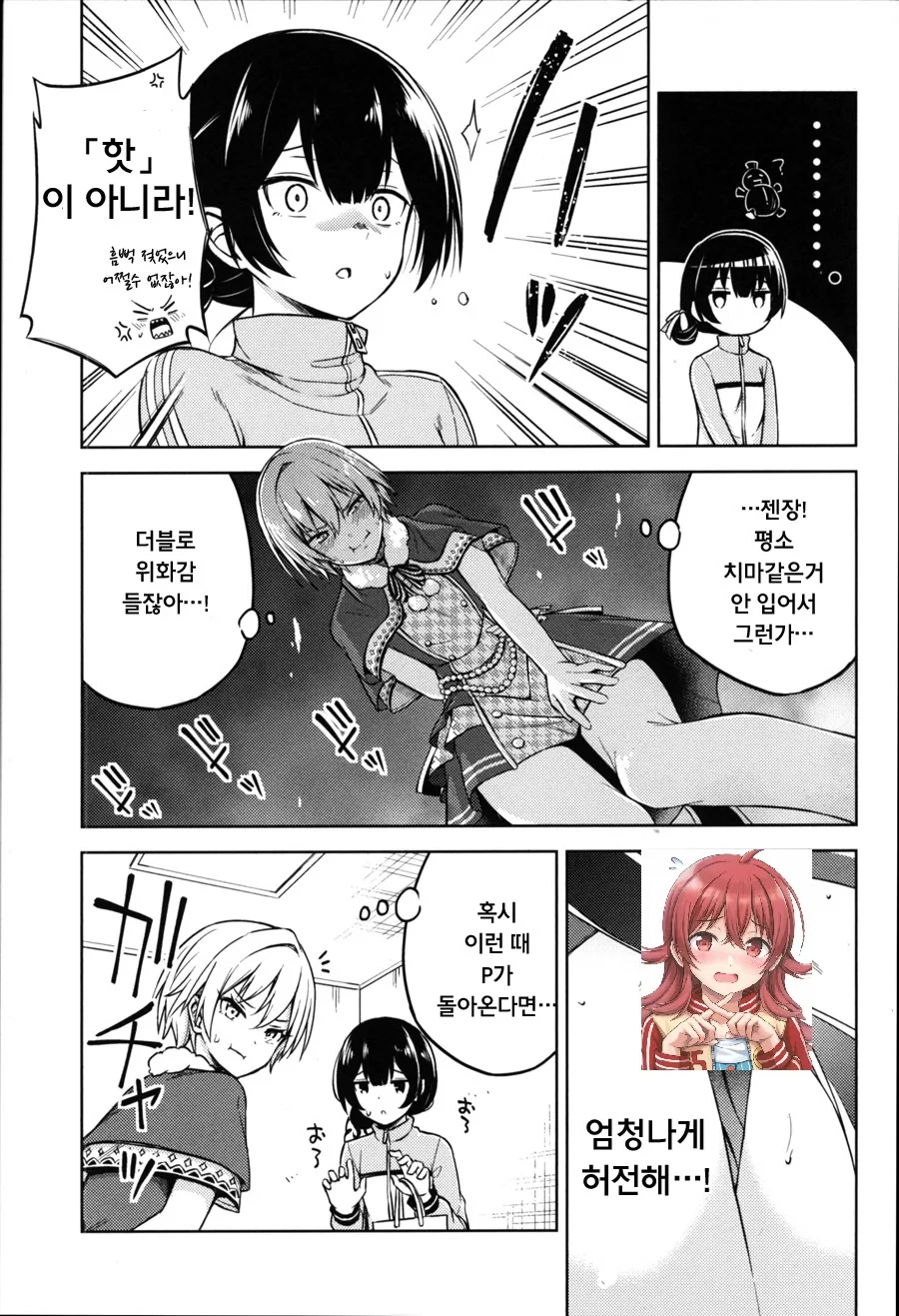 manga_1308139_007_d83b01e2b3bc.webp