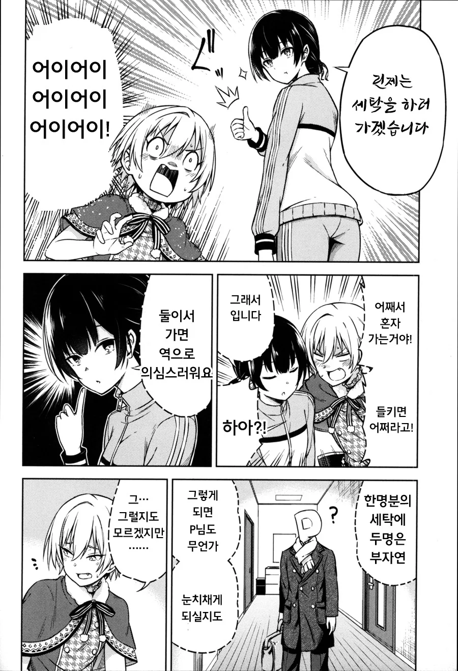 manga_1308139_010_4151fdaa0c26.webp