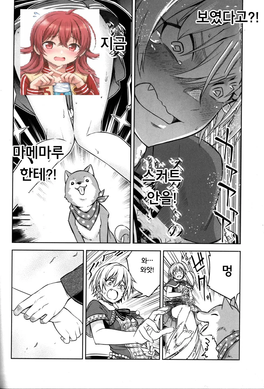 manga_1308139_012_7a19fc611736.webp