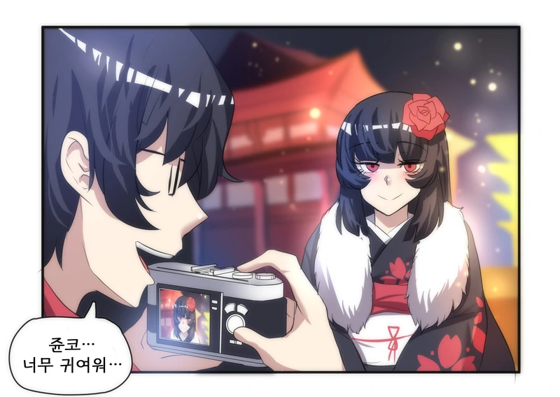 얀데레와 스토커.Manga - 이미지 12