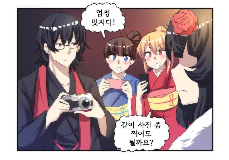 얀데레와 스토커.Manga - 이미지 13
