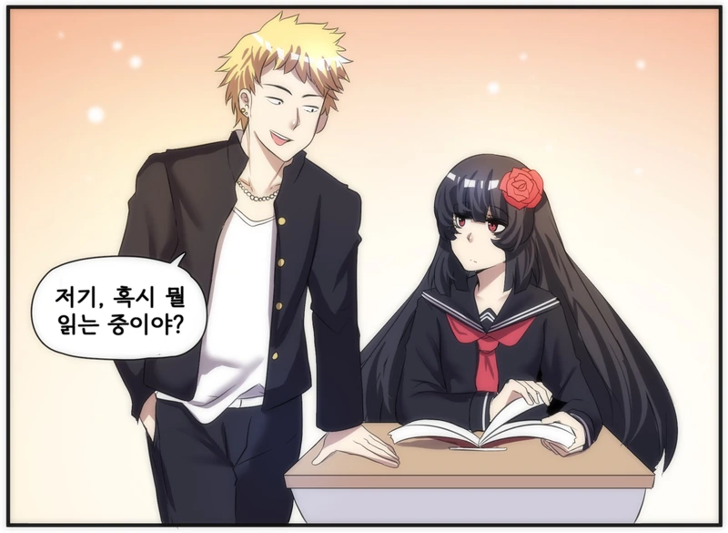 얀데레와 스토커.Manga - 이미지 15