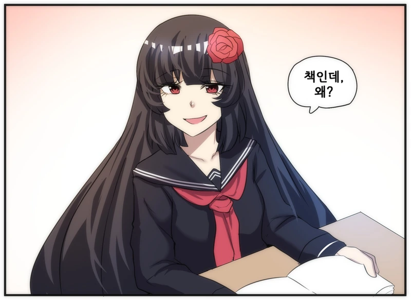 얀데레와 스토커.Manga - 이미지 16