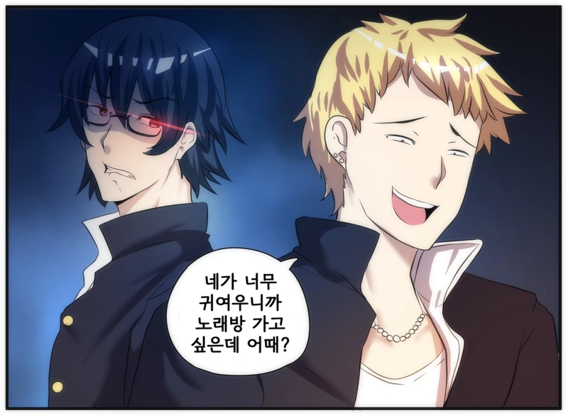 얀데레와 스토커.Manga - 이미지 17