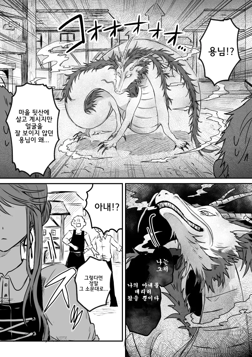 manga_1310404_002_4d0469ba1c5d.webp