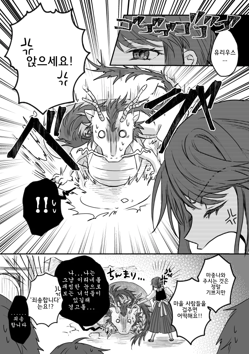 manga_1310404_003_93ad4515bbe4.webp
