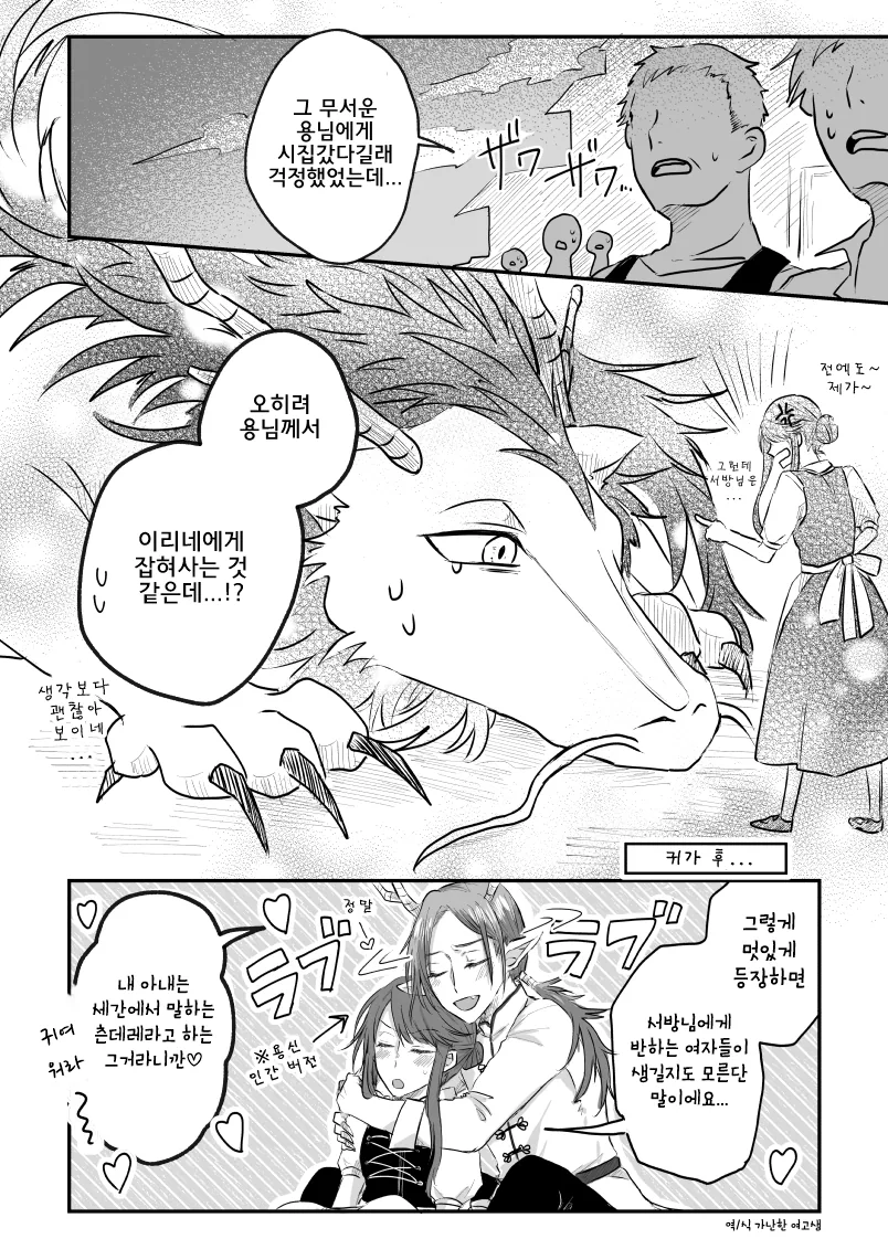 manga_1310404_004_f7c8b10b2319.webp