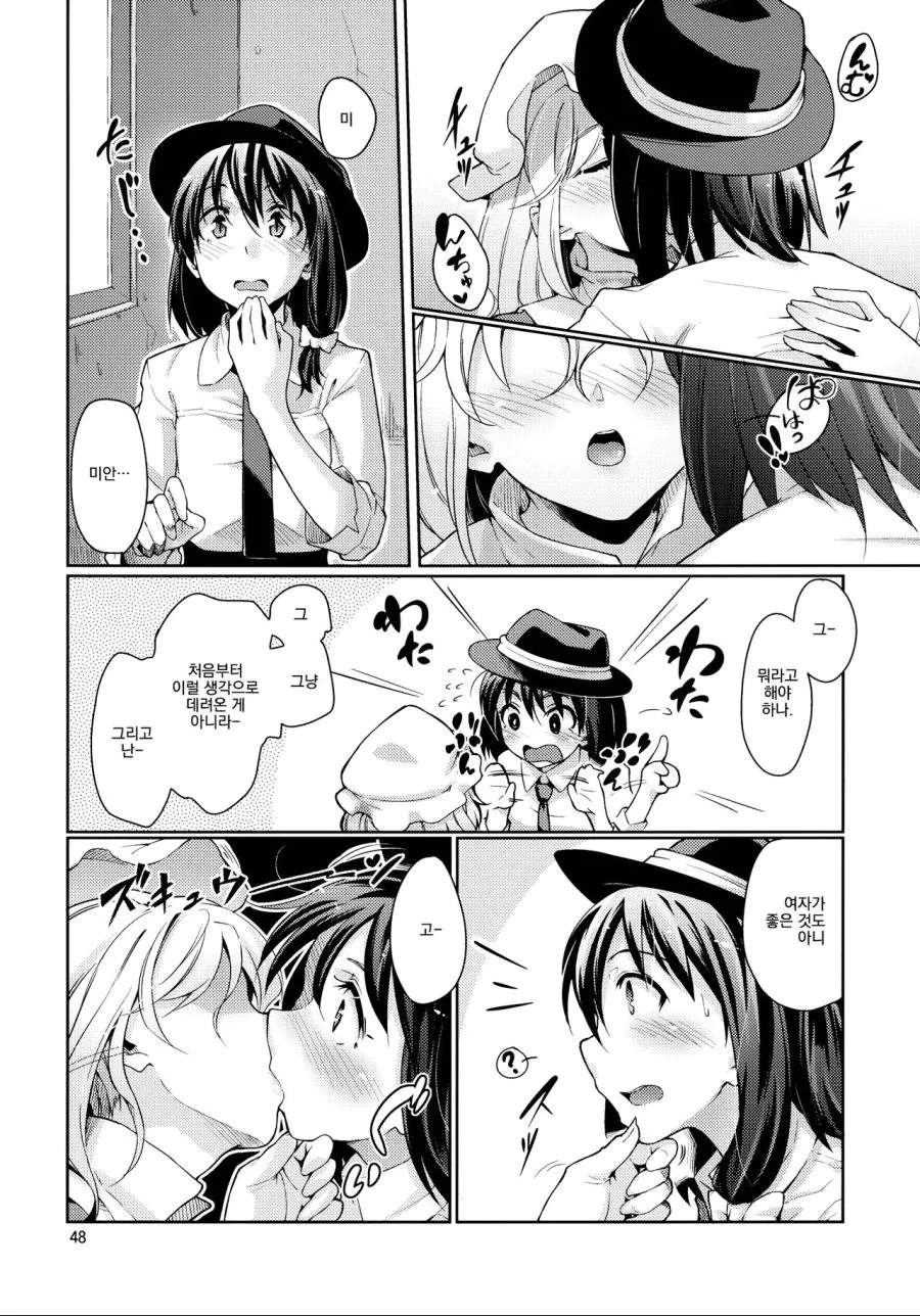 manga_1315447_002_907793e2b077.webp
