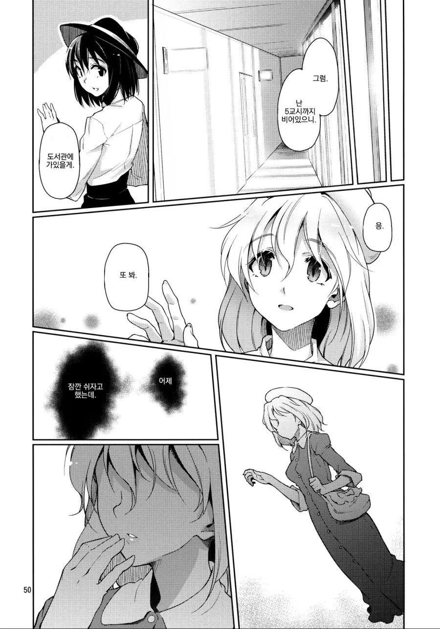 manga_1315447_004_6a2eca1530b7.webp