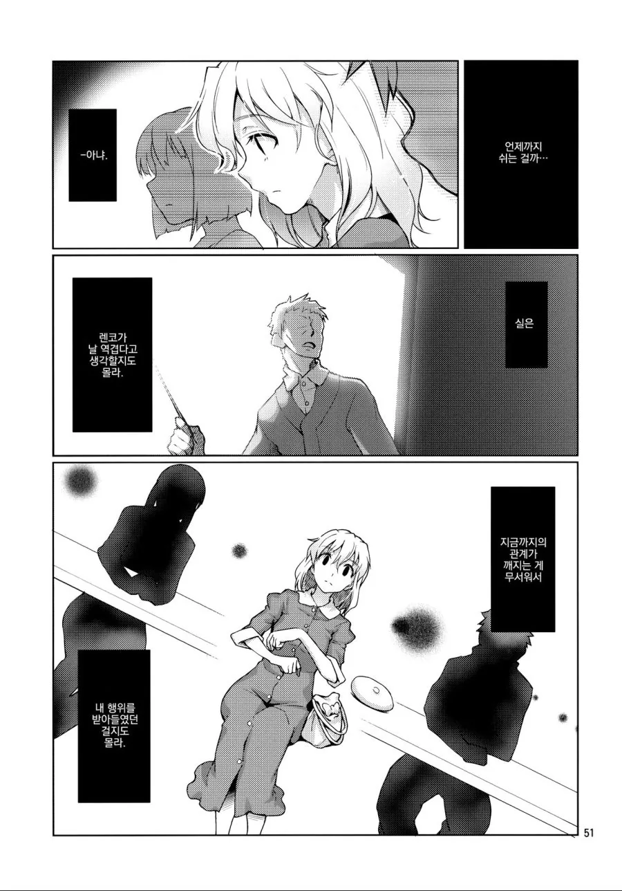 manga_1315447_005_2d6725c24819.webp