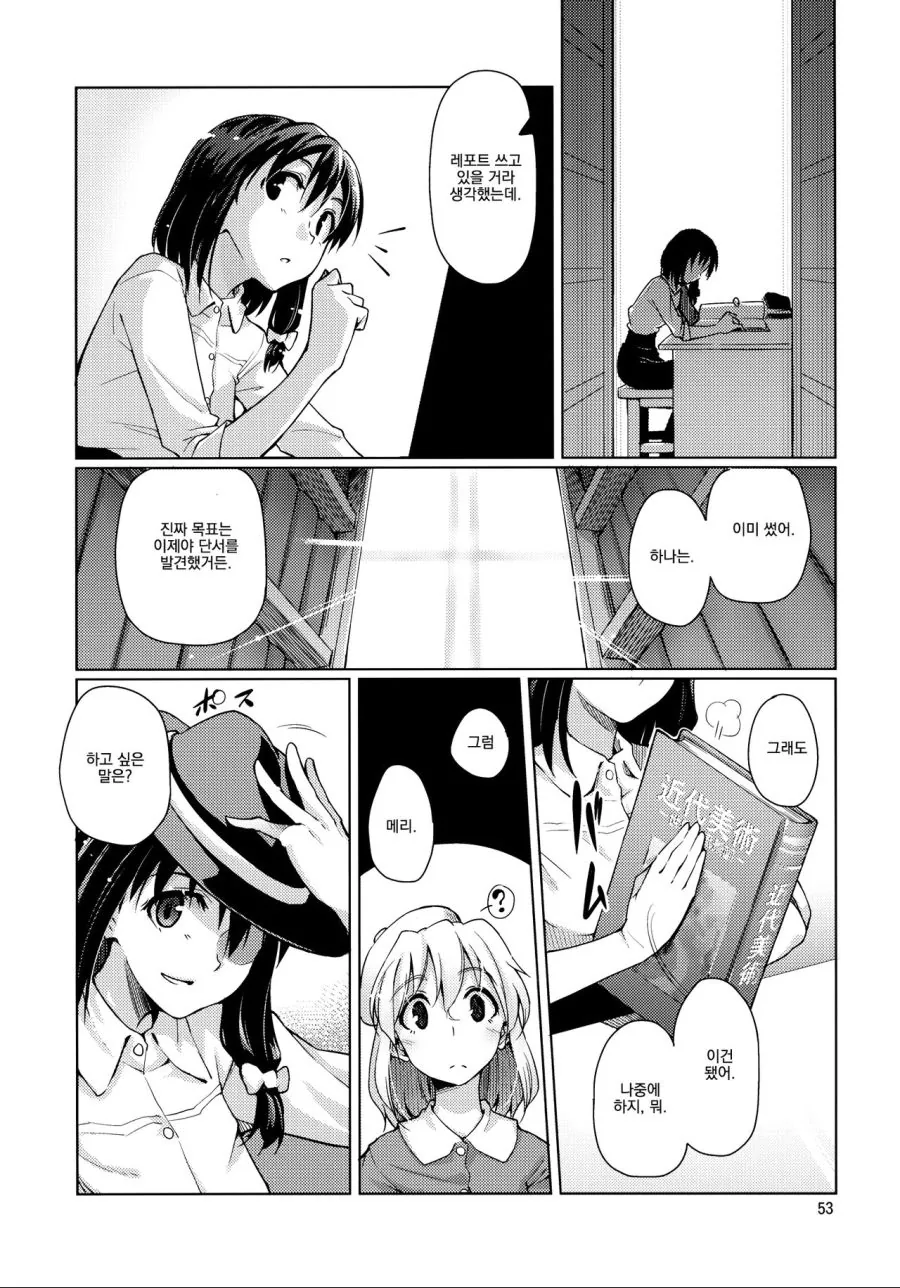 manga_1315447_007_b76241e621f4.webp