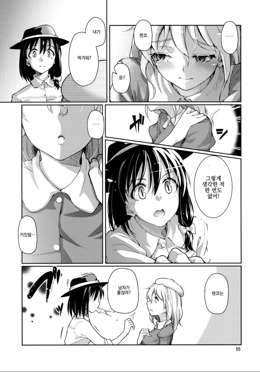 manga_1315447_009_5bd933885dbc.webp