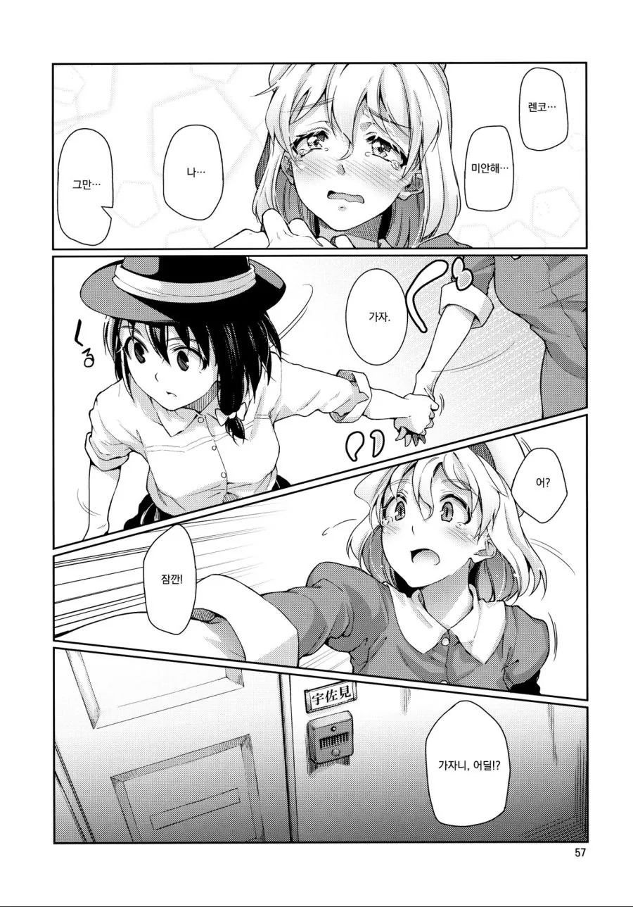 manga_1315447_011_4bc04e036345.webp