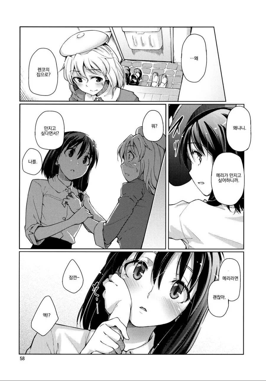 manga_1315447_012_591ffe89aa5b.webp