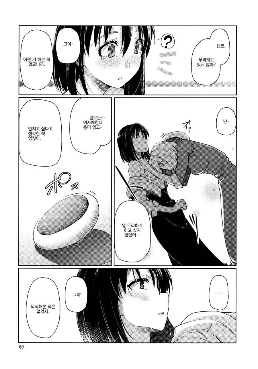 manga_1315447_013_33c8dcb99d3c.webp