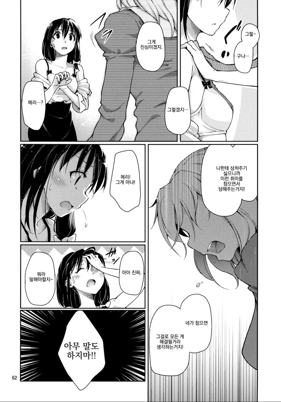 manga_1315447_014_26b74c75e709.webp