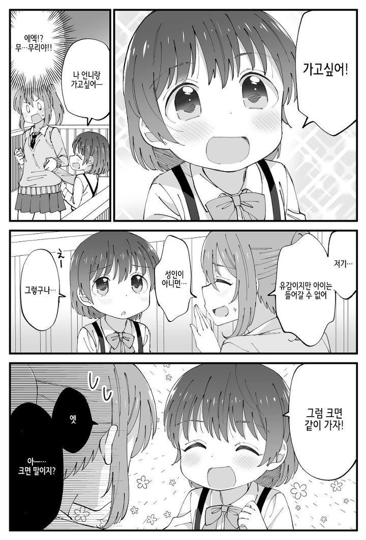 manga_1317019_002_1f64664fbf17.webp