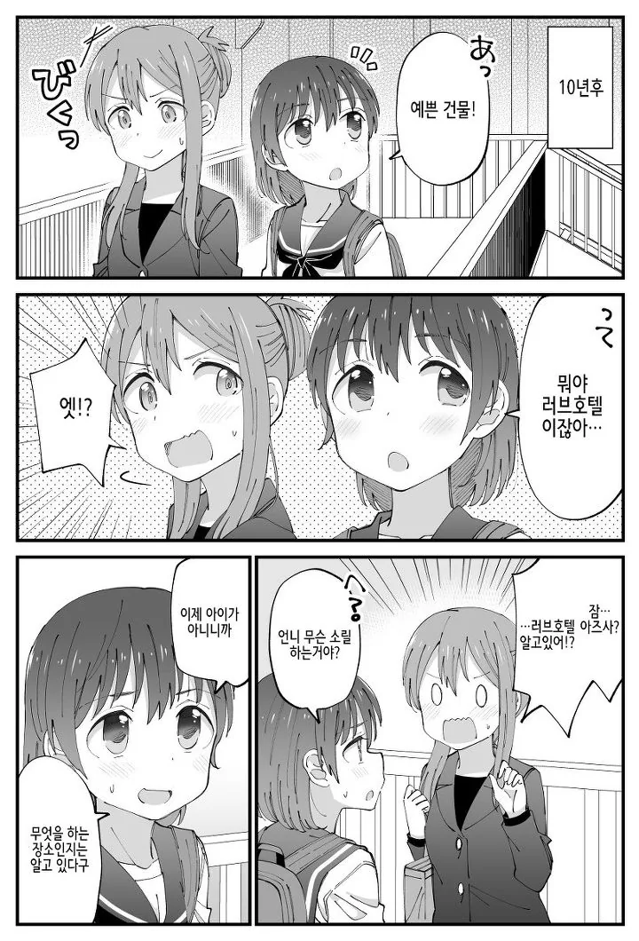 manga_1317019_003_fb9b6db2efaa.webp