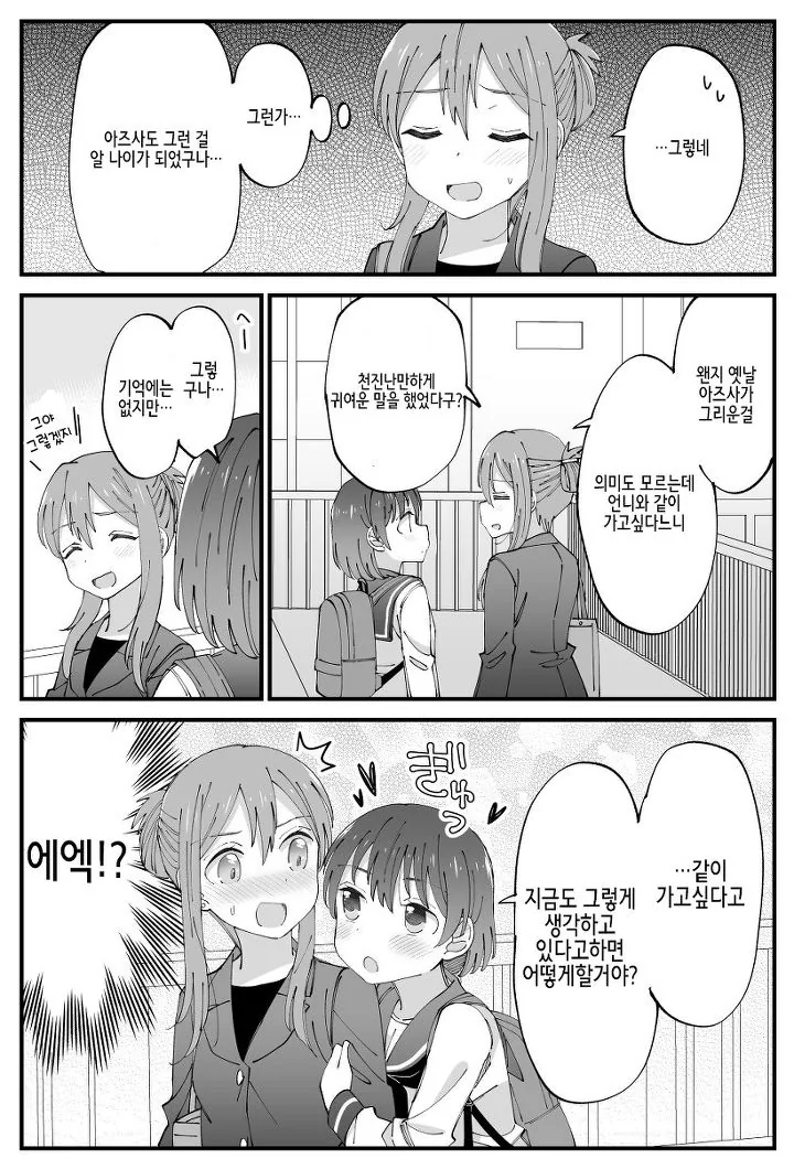 manga_1317019_004_fe9fd8e8c983.webp