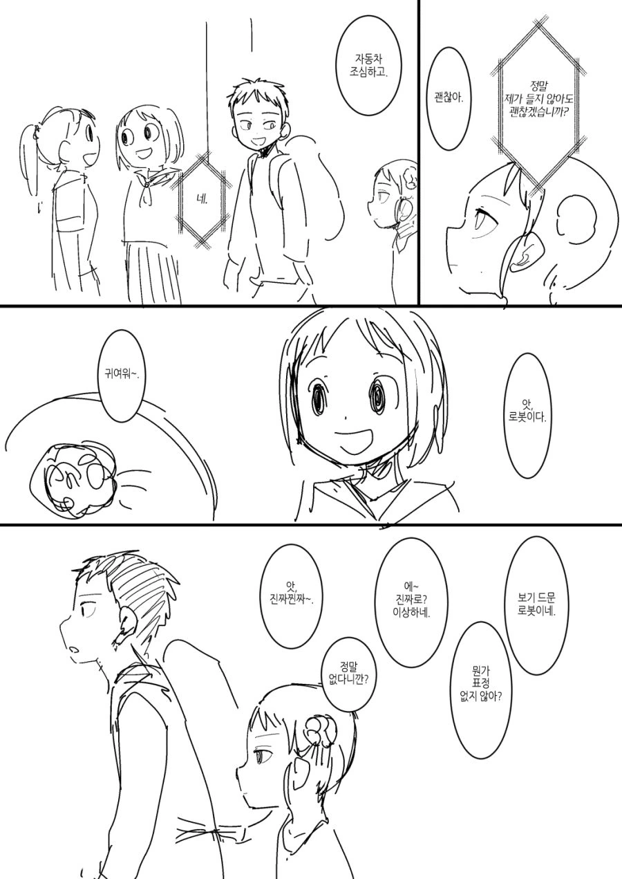 manga_1320301_002_32571024d1d0.webp