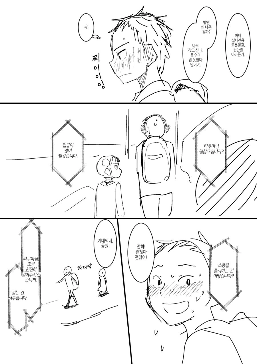 manga_1320301_003_0ee91fea6c2d.webp