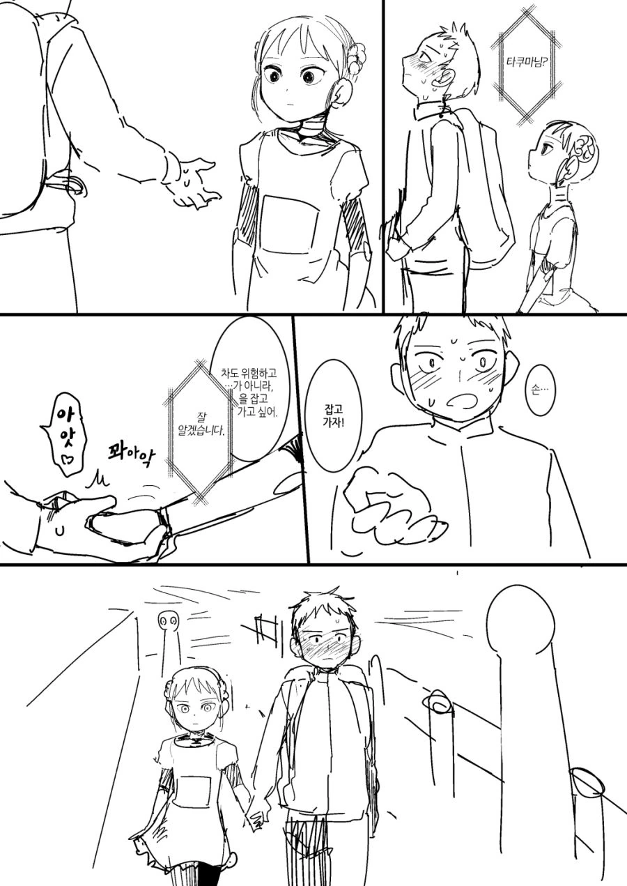 manga_1320301_004_b4ca774e98d7.webp