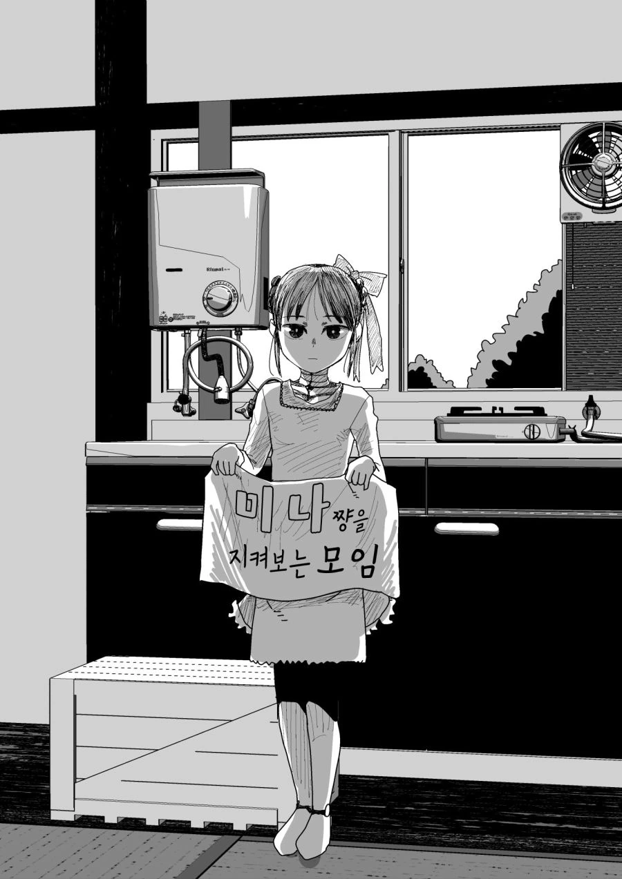 manga_1320301_005_83d861be4e7b.webp