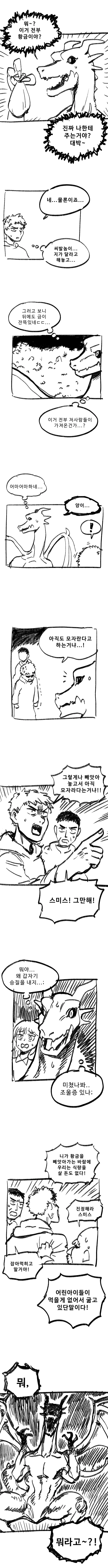 manga_1327240_002_d917e366fe87.webp