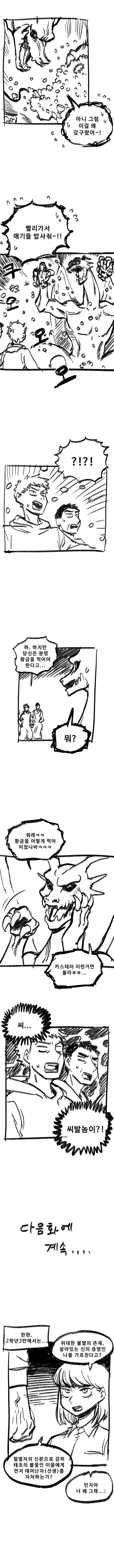 manga_1327240_003_597b444b9fca.webp