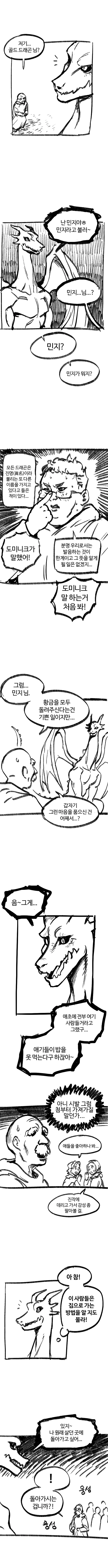 manga_1327240_005_9a3b75168dc0.webp